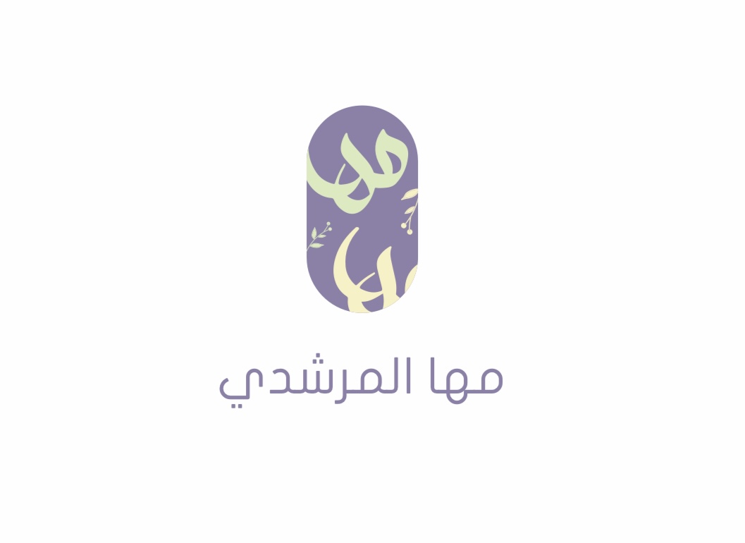 مها المرشدي